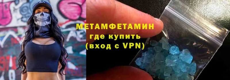 купить  цена  Алексин  KRAKEN рабочий сайт  Первитин Methamphetamine 